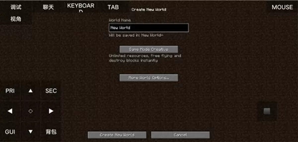 我的世界java版启动器安卓版