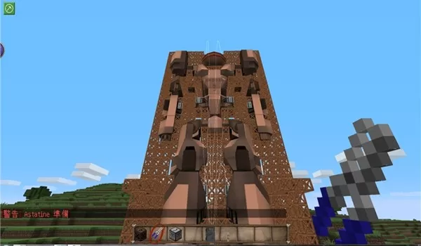 我的世界未来战争mod