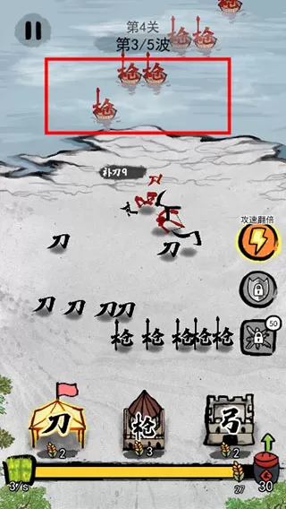 文字战争最新版本 文字战争最新版本