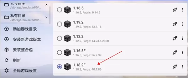 我的世界java版启动器安卓版