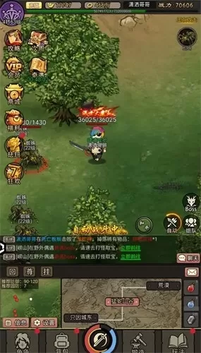 王者永恒 王者永恒