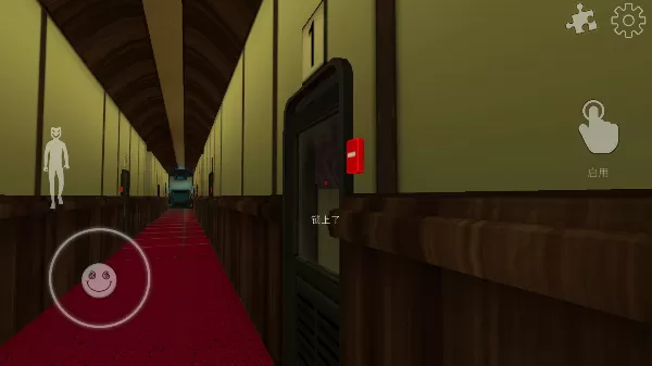 微笑X公司4恐怖列车