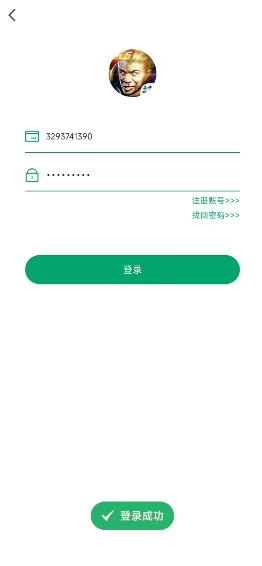 王者小盒子鹿子零
