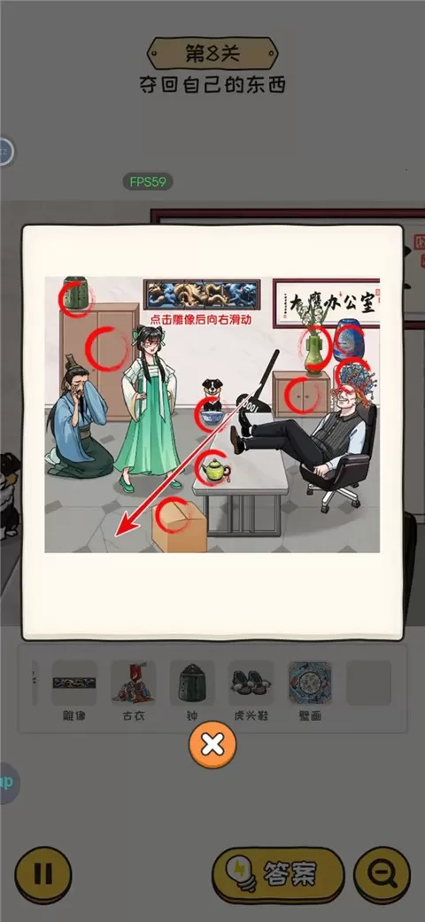 无敌脑洞王者2官方版