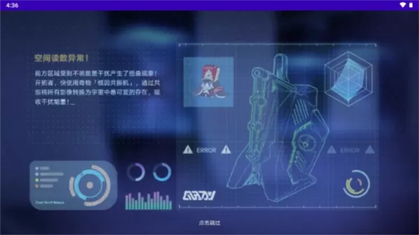 无尽的三月七APP