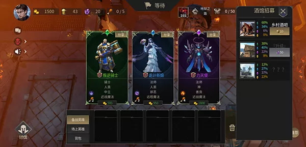 无尽回廊正式版