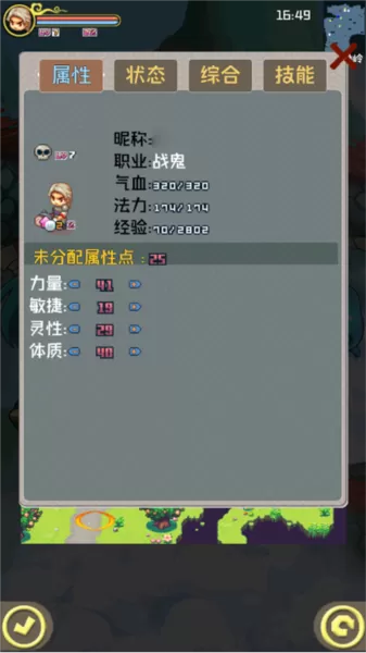 西游乐消消内测版 西游乐消消内测版