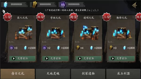 无尽噩梦5怨灵咒2.0.1版本