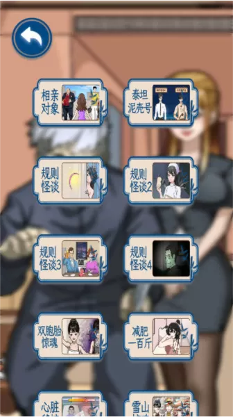 无限惊魂中文版 无限惊魂中文版