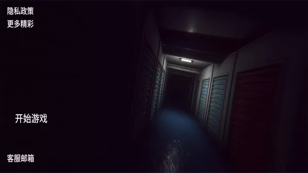 午夜解谜逃生 午夜解谜逃生