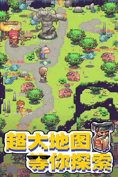 西游乐消消内测版 西游乐消消内测版