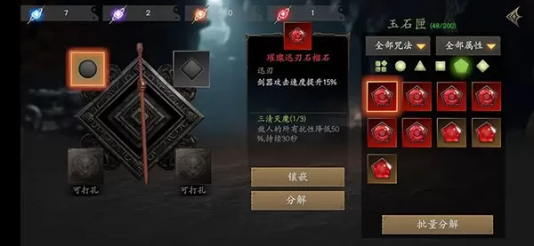 无尽噩梦5怨灵咒2.0.1版本