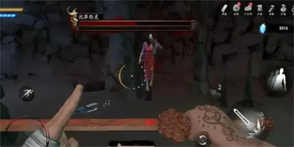 无尽噩梦5怨灵咒2.0.1版本