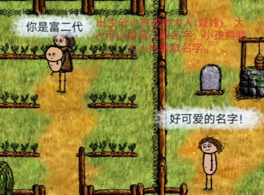 希望之村安装包