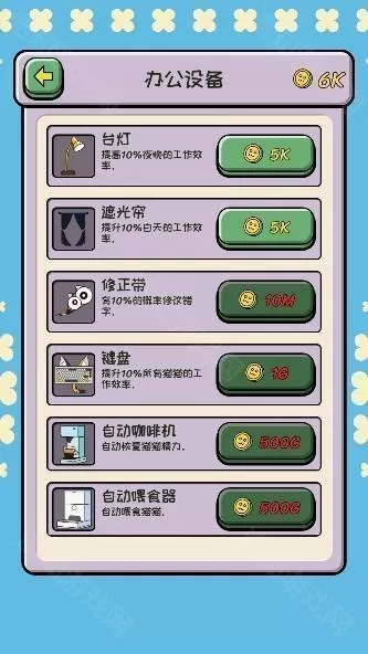无限猫猫计划