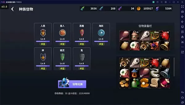 无尽回廊正式版