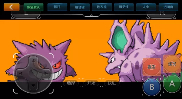 悟空游戏厅免费版