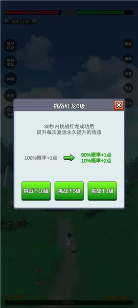 无限复活变强系统 无限复活变强系统