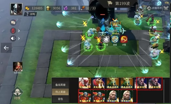 无尽回廊正式版