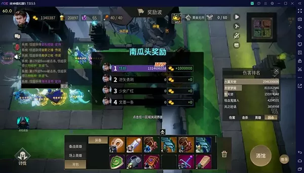 无尽回廊正式版