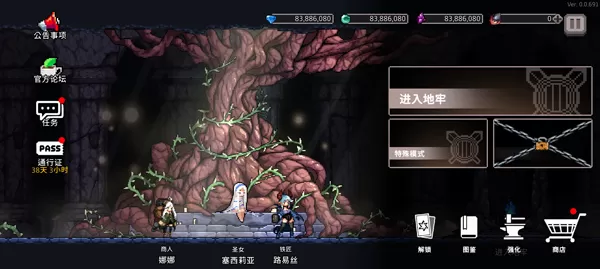 无限深渊国际服