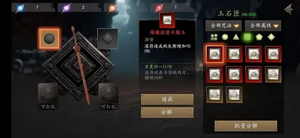 无尽噩梦5怨灵咒2.0.1版本