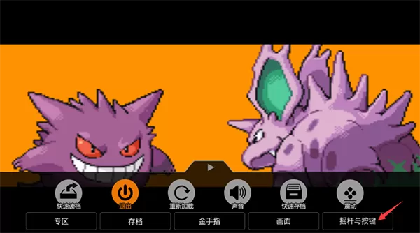 悟空游戏厅免费版