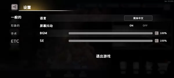 无限深渊国际服