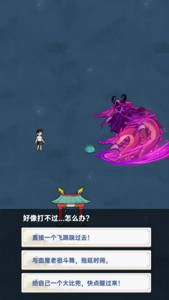 无双剑灵 无双剑灵