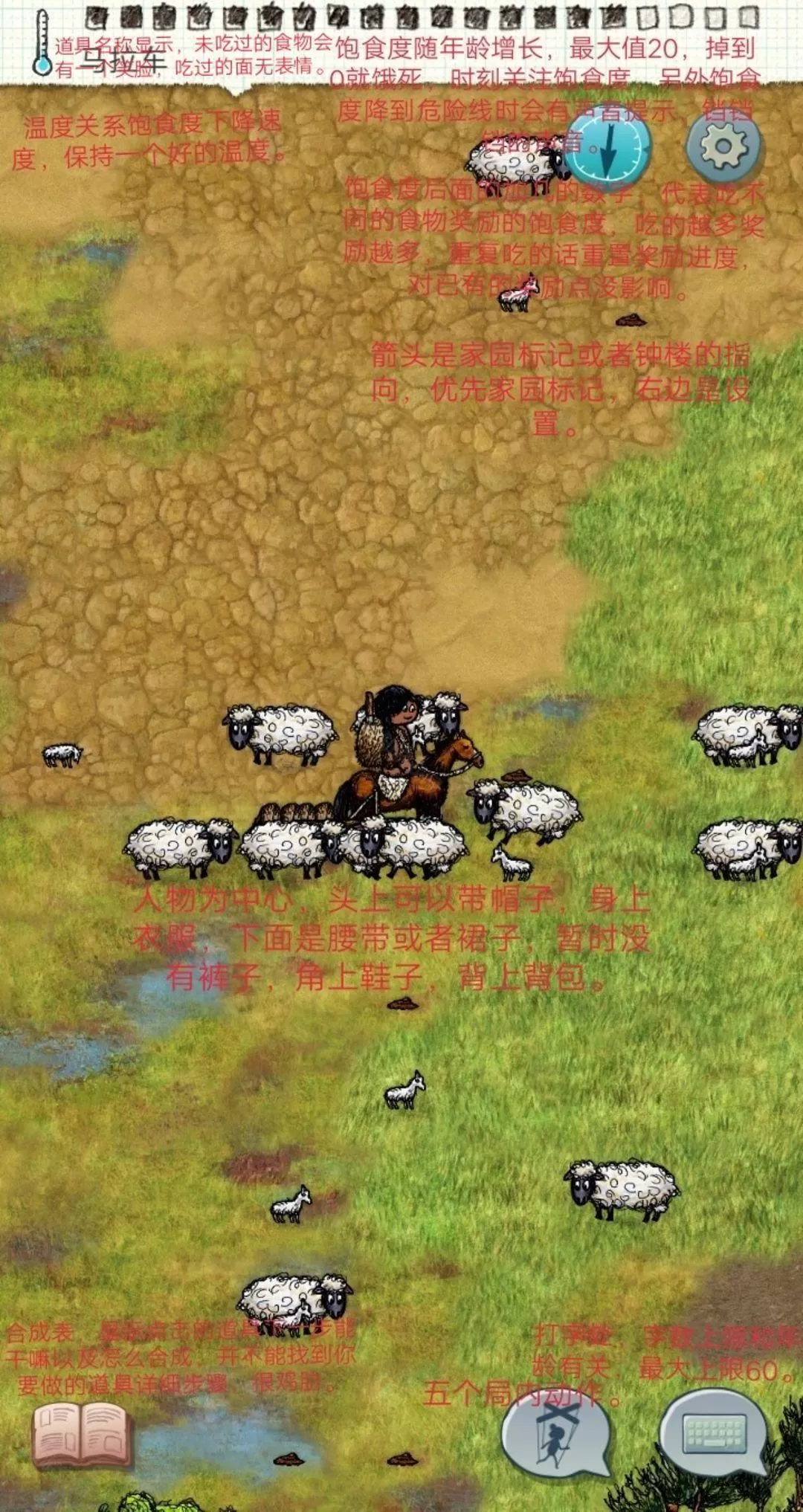 希望之村安装包