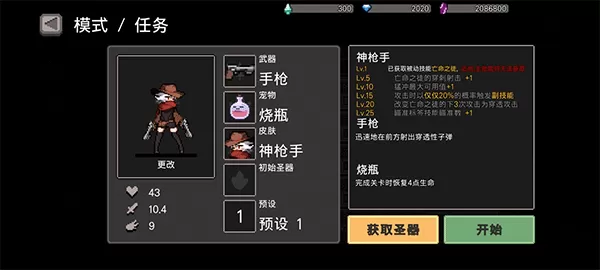 无限深渊国际服