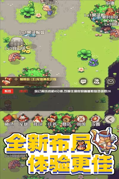 西游乐消消内测版 西游乐消消内测版