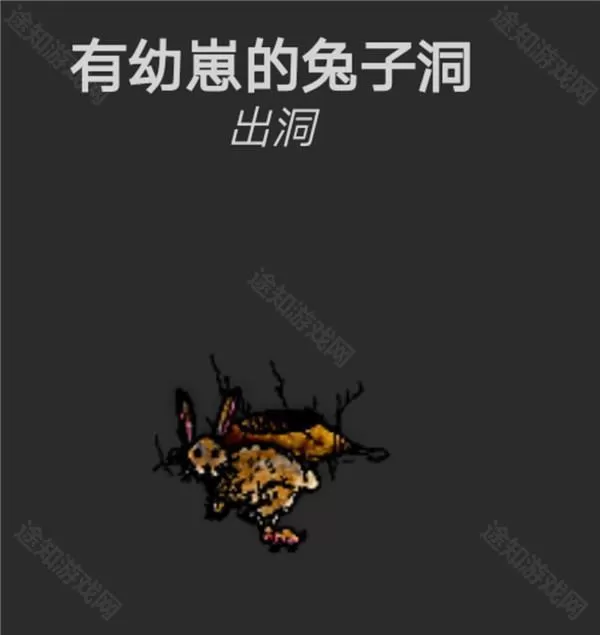 希望之村安装包