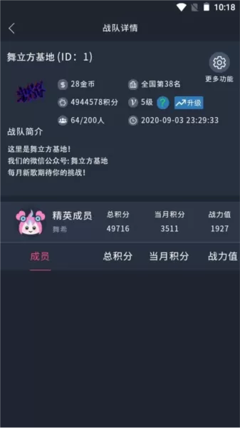 舞立方玩家社区 舞立方玩家社区