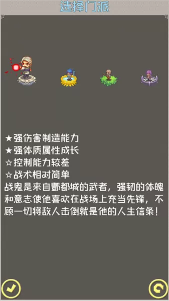 西游乐消消内测版 西游乐消消内测版