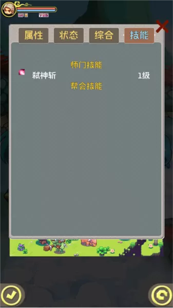 西游乐消消内测版 西游乐消消内测版