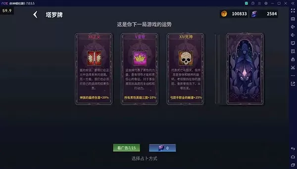 无尽回廊正式版