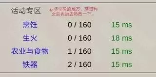 希望之村安装包