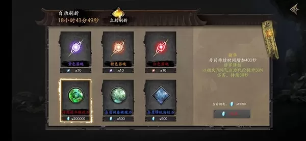 无尽噩梦5怨灵咒2.0.1版本