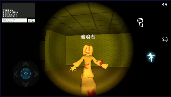 误入后室游戏联机版