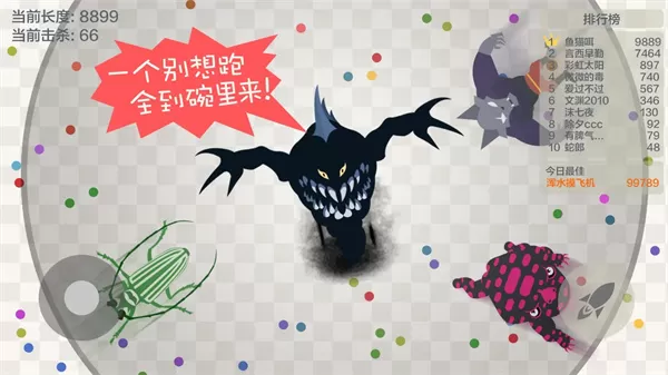 五毒大作战2025最新版