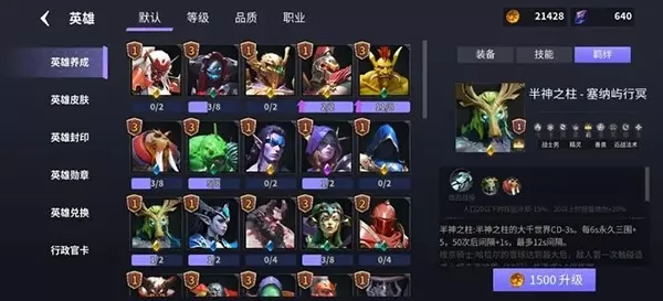 无尽回廊正式版