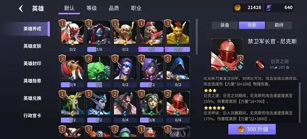 无尽回廊正式版