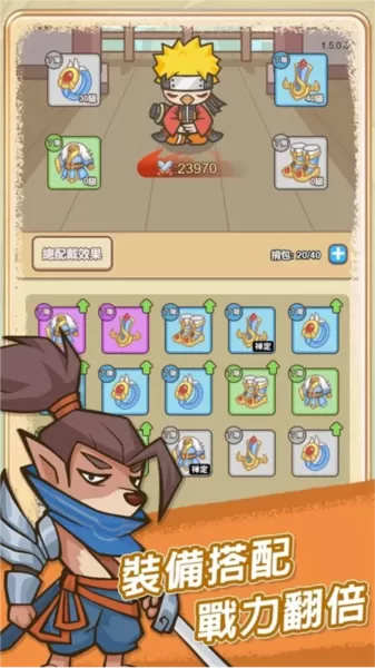 无尽飞剑内置菜单版