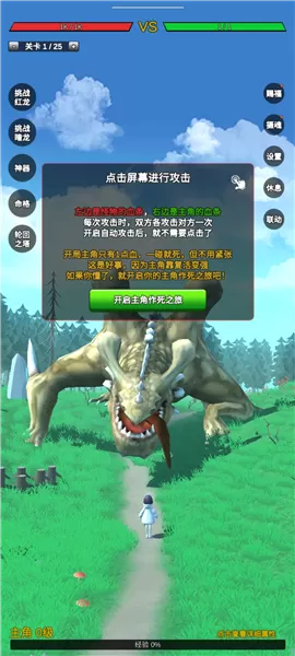 无限复活变强系统 无限复活变强系统