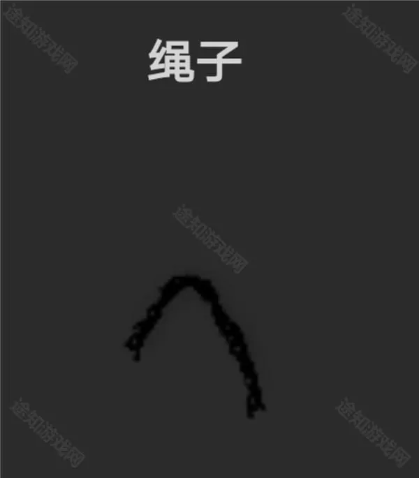 希望之村安装包