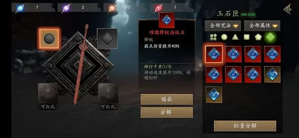 无尽噩梦5怨灵咒2.0.1版本