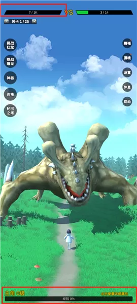 无限复活变强系统 无限复活变强系统