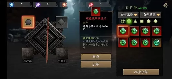 无尽噩梦5怨灵咒2.0.1版本