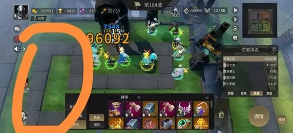 无尽回廊正式版